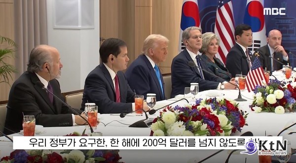 이재명 대통령 '수십년 숙원 핵잠 시대 개막'…백악관도 최초 명문화 [종합] 이재명 대통령 한미 관세·안보 팩트시트 발표 사진=2025 11.14 mbc 영상 갈무리  K trendy NEWS DB ⓒ케이 트렌디뉴스 무단전재 및 수집, 재배포금지