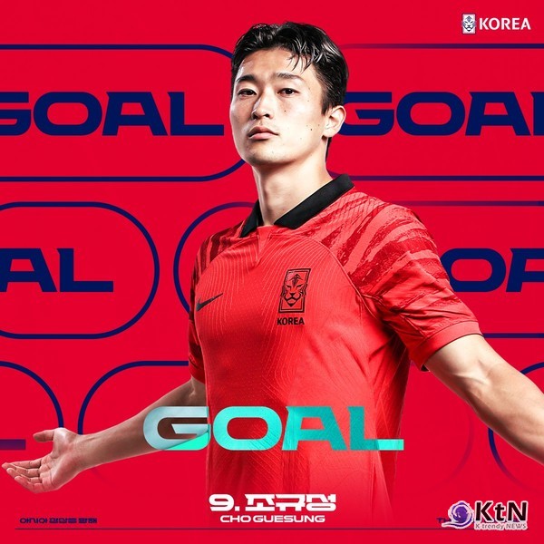 홍명보호, 볼리비아 제압…손흥민 FK·조규성 복귀포 빛났다 사진=2025 11.14  대한 축구협회  사진 갈무리 K trendy NEWS DB ⓒ케이 트렌디뉴스 무단전재 및 수집, 재배포금지