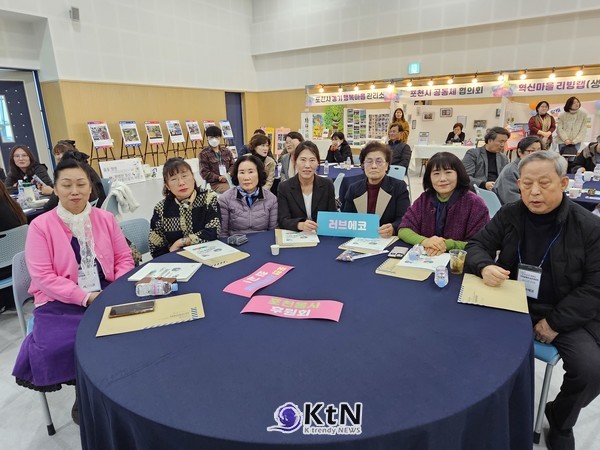 2025년 포천시 마을공동체 성과공유회가 성황리에 펼쳐졌다(사진=조영식 기자)