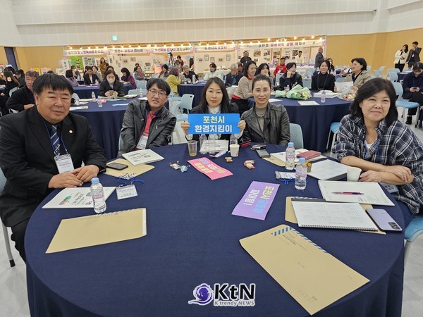 2025년 포천시 마을공동체 성과공유회가 성황리에 펼쳐졌다(사진=조영식 기자)