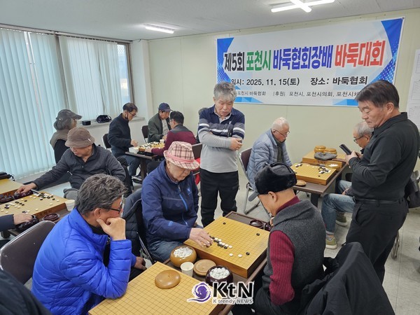 제15회 포천시바둑협회장배 바둑대회 (사진=조영식 기자)