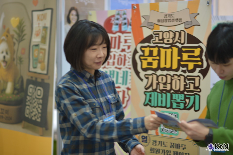 최혜영 매니저, 고양시 여성창업지원센터. 사진=K trendy NEWS DB ⓒ케이 트렌디뉴스 무단전재 및 수집, 재배포금지