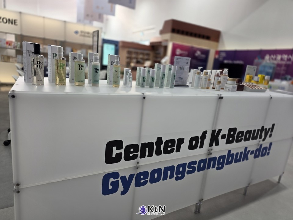 경북IT융합산업기술원(원장 윤칠석)의 바이오뷰티 지원 생태계 속에서 성장한 ㈜셀드로우(대표 도형록)    /사진=K trendy NEWS DB ⓒ케이 트렌디뉴스 무단전재 및 수집, 재배포금지