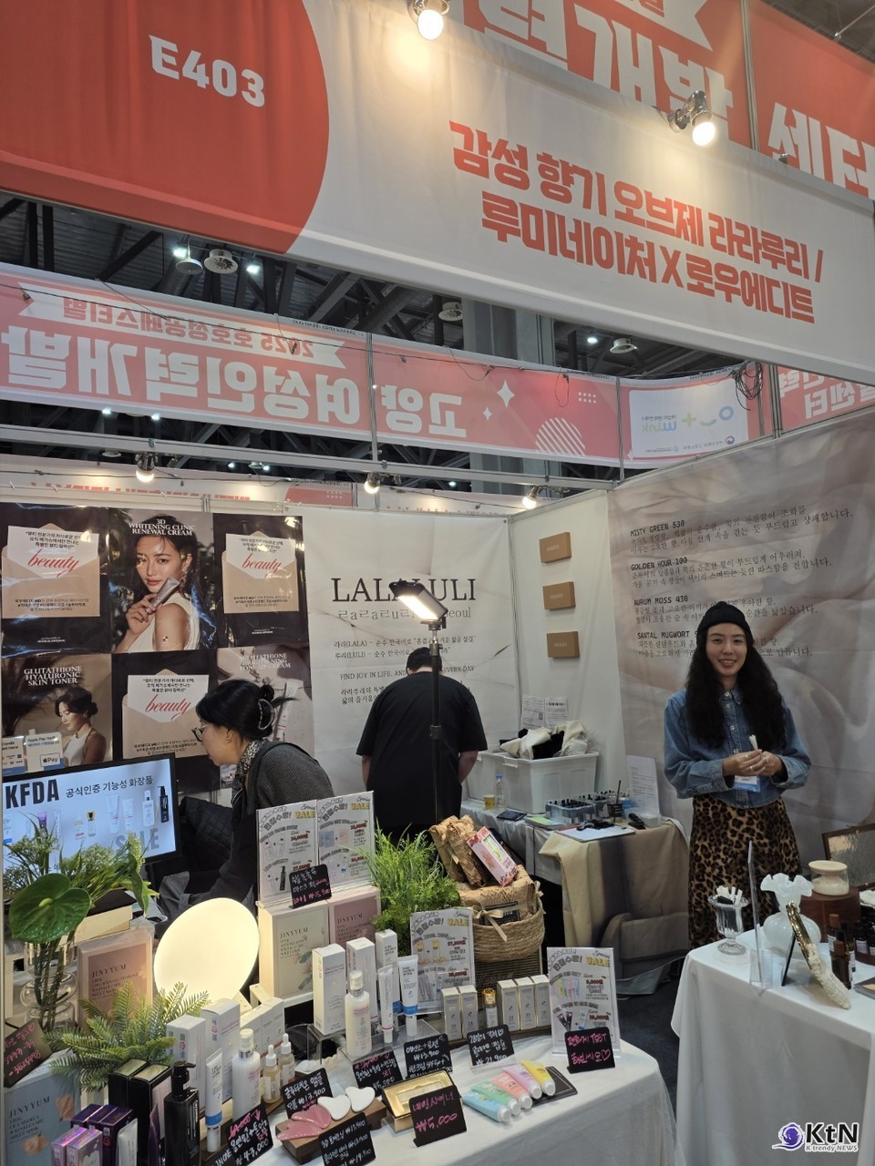 LALALULI. FIND JOY IN LIFE, AND MEANING IN EVERY DAY. 라라루리 대표 이아름. 사진=K trendy NEWS DB ⓒ케이 트렌디뉴스 무단전재 및 수집, 재배포금지