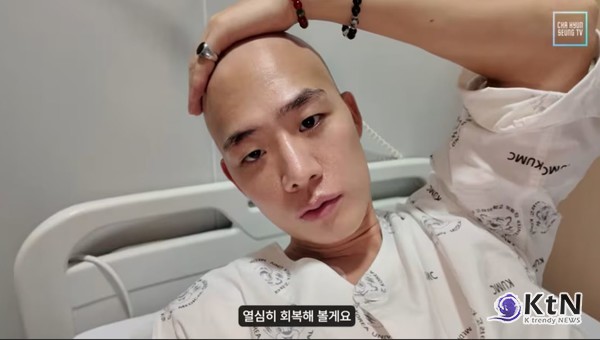 백혈병 투병 중인 차현승이 힘겨운 항암 과정 속에서도 MZ샷 을 찍으며 끝까지 이겨내겠다는 강한 의지를 전했다.  사진=2025 11.17 차현승 유튜브 갈무리 K trendy NEWS DB ⓒ케이 트렌디뉴스 무단전재 및 수집, 재배포금지