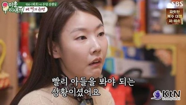 모델 안 했으면 무당…그 말에 한혜진이 울었다 사진=2025 11.17 SBS ‘미운 우리 새끼’ 영화 ‘파묘’ 자문 무속인의 점사를 받는 과정 K trendy NEWS DB ⓒ케이 트렌디뉴스 무단전재 및 수집, 재배포금지