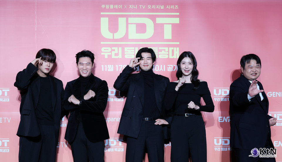 쿠팡플레이 지니TV 오리지널 시리즈 UDT 우리 동네 특공대 제작발표회, 윤계상 진선규 김지현 고규필 이정하 조웅 감독. 사진=K trendy NEWS DB ⓒ케이 트렌디뉴스 무단전재 및 수집, 재배포금지