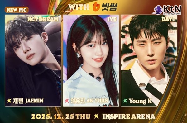 'SBS 가요대전', 왜 ‘골든 루프’인가...영케이·안유진·재민 MC 확정 사진=2025 11.17  ‘2025 SBS 가요대전 with 빗썸’이 데이식스 영케이, 아이브 안유진, NCT 드림 재민을 MC로 확정했다. K trendy NEWS DB ⓒ케이 트렌디뉴스 무단전재 및 수집, 재배포금지