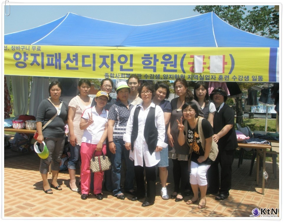 패션디자인연구소 홈패션 & 리폼. 사진=지명근 원장, K trendy NEWS DB ⓒ케이 트렌디뉴스 무단전재 및 수집, 재배포금지