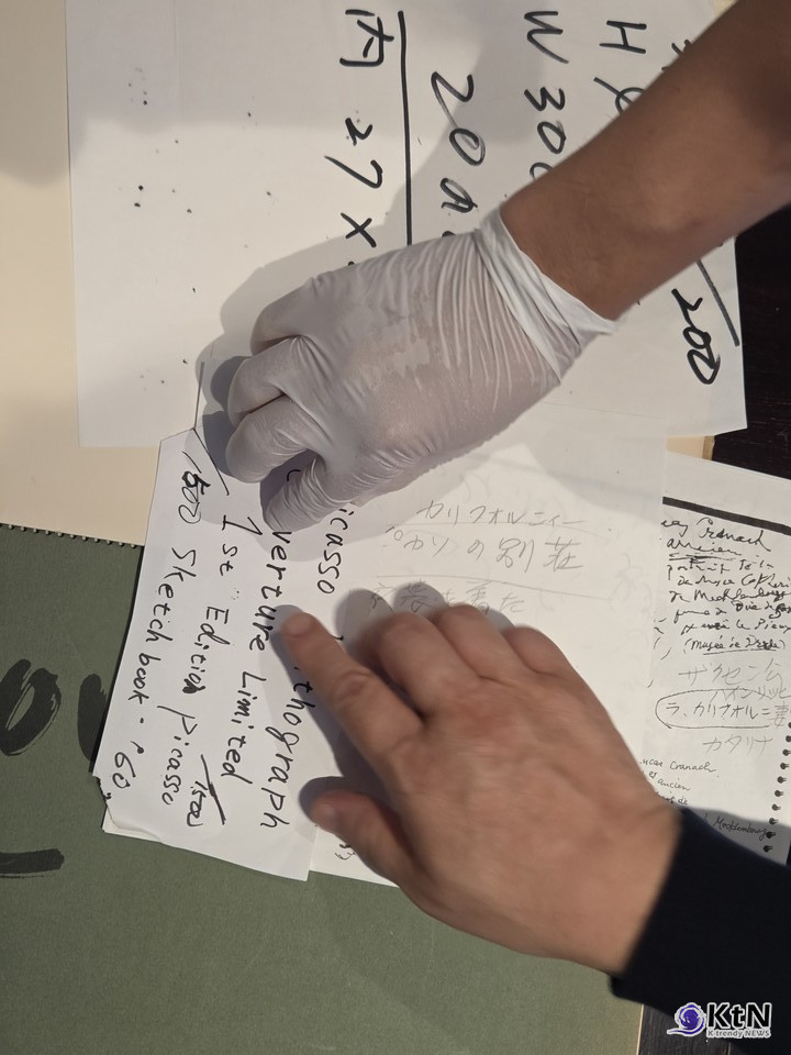 Picasso SKETCHBOOK 최초 공개 예정,  에스티에스그룹 & 꾸바아트센터.  사진=K trendy NEWS DB ⓒ케이 트렌디뉴스 무단전재 및 수집, 재배포금지