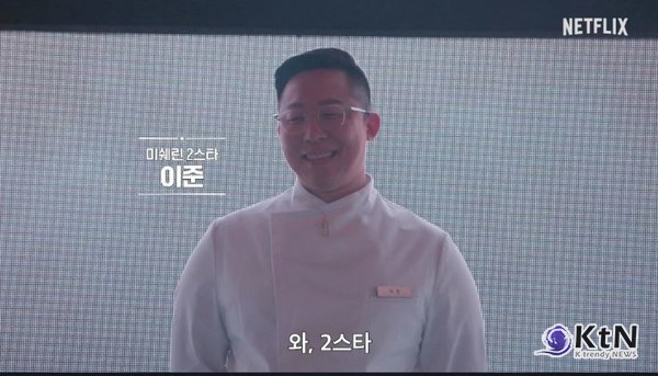 K-요리의 자존심, 다시 칼을 빼들다…‘흑백요리사2’ 더 강력하게 컴백 사진=2025 11.17 넷플릭스 K trendy NEWS DB ⓒ케이 트렌디뉴스 무단전재 및 수집, 재배포금지