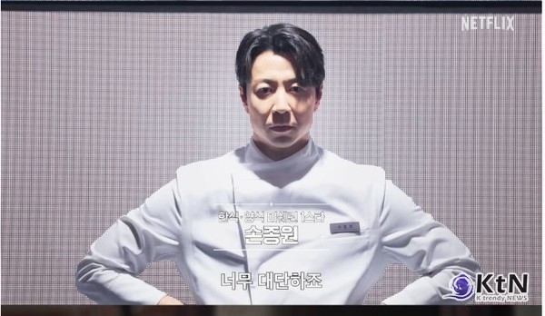 K-요리의 자존심, 다시 칼을 빼들다…‘흑백요리사2’ 더 강력하게 컴백 사진=2025 11.17 넷플릭스 K trendy NEWS DB ⓒ케이 트렌디뉴스 무단전재 및 수집, 재배포금지