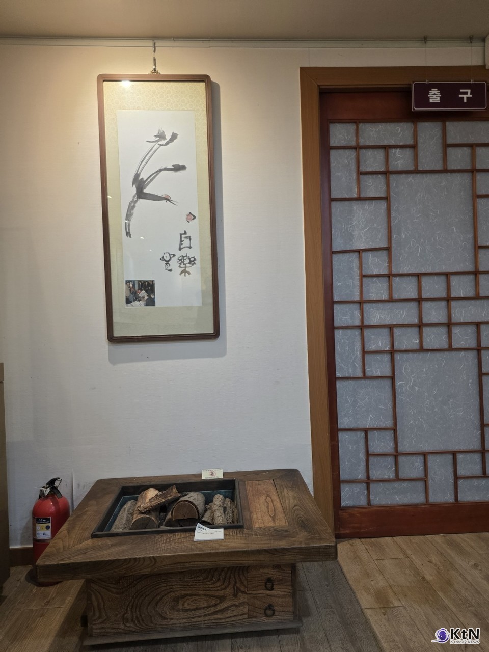 김포역사문화연구소, 김포를 아시나요.  사진=K trendy NEWS DB ⓒ케이 트렌디뉴스 무단전재 및 수집, 재배포금지