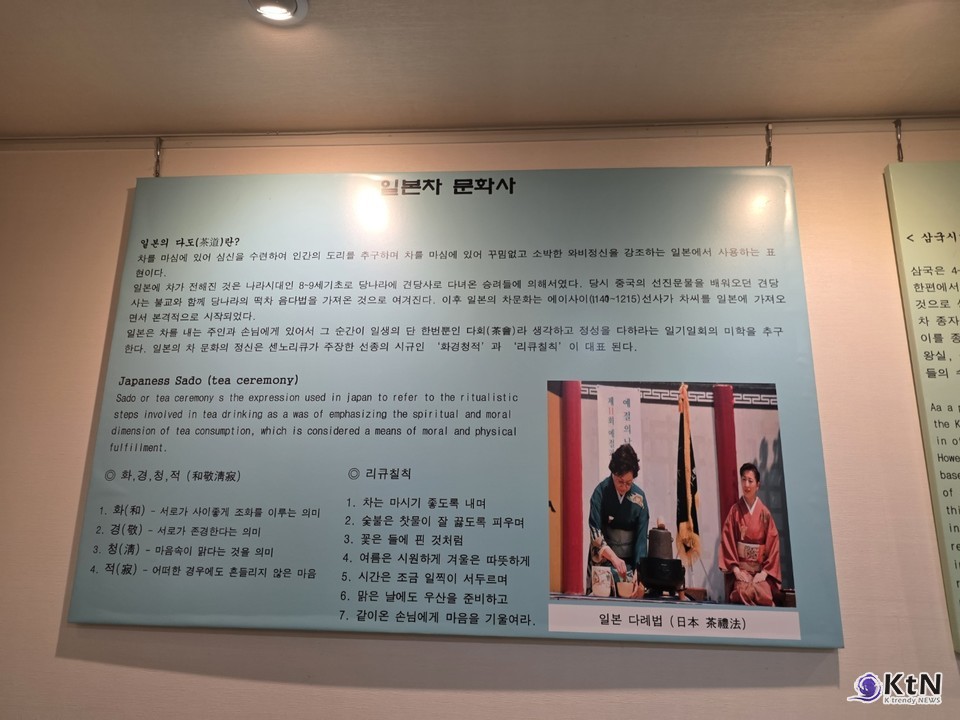 김포역사문화연구소, 김포를 아시나요.  사진=K trendy NEWS DB ⓒ케이 트렌디뉴스 무단전재 및 수집, 재배포금지