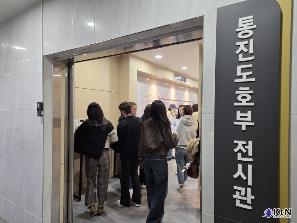 김포역사문화연구소, 김포를 아시나요.  사진=K trendy NEWS DB ⓒ케이 트렌디뉴스 무단전재 및 수집, 재배포금지