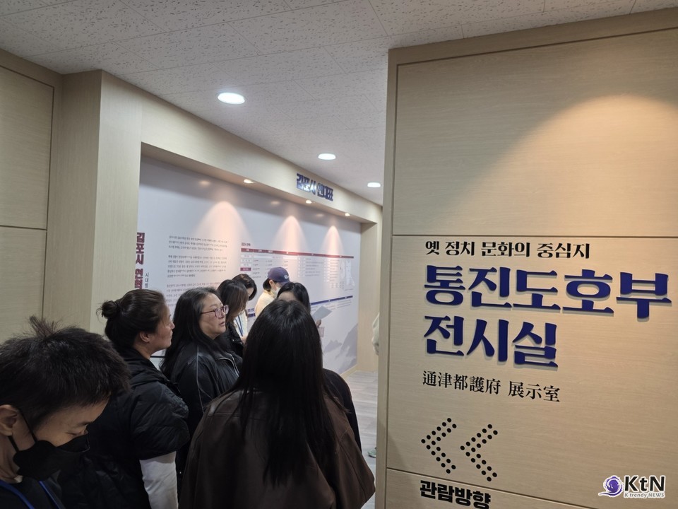 김포역사문화연구소, 김포를 아시나요.  사진=K trendy NEWS DB ⓒ케이 트렌디뉴스 무단전재 및 수집, 재배포금지