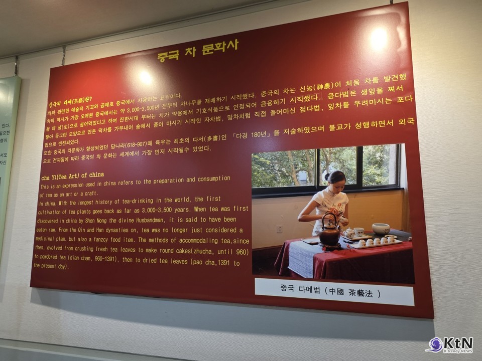 김포역사문화연구소, 김포를 아시나요.  사진=K trendy NEWS DB ⓒ케이 트렌디뉴스 무단전재 및 수집, 재배포금지