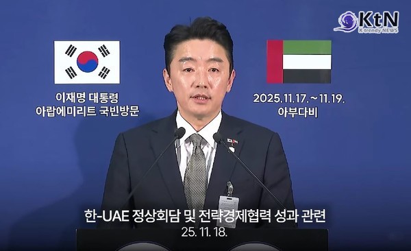 '백 년 동행' 공동선언 한국-UAE , AI·에너지·방산 연합 가동…30조 AI 프로젝트 참여  사진=2025 11.19  KTV 이매진 유튜브 갈무리 방산 협력도 한 단계 넓어진다. 강훈식 대통령실 비서실장은 “완성형 가치사슬 협력 모델 구축으로약 150억 달러 이상의 방산 수출 기회를 확보하게 될 것” 이라고 밝혔다.  K trendy NEWS DB ⓒ케이 트렌디뉴스 무단전재 및 수집, 재배포금지