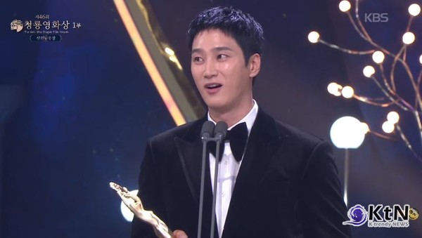 “할매 내 상 탔다!”…안보현, 부친 생일에 신인남우상 ‘눈물’ [청룡영화상] 사진=2025 11.19 KBS 영상 갈무리  K trendy NEWS DB ⓒ케이 트렌디뉴스 무단전재 및 수집, 재배포금지