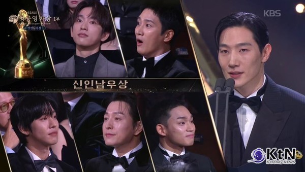 “할매 내 상 탔다!”…안보현, 부친 생일에 신인남우상 ‘눈물’ [청룡영화상] 사진=2025 11.19 KBS 영상 갈무리  K trendy NEWS DB ⓒ케이 트렌디뉴스 무단전재 및 수집, 재배포금지