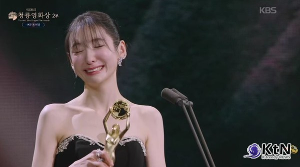 박지현, 청룡 여우조연상 수상…정말 준비 못했어요 눈물 소감 [청룡영화상]   사진=2025 11.19  KBS  K trendy NEWS DB ⓒ케이 트렌디뉴스 무단전재 및 수집, 재배포금지