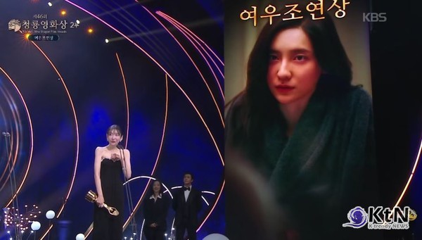 박지현, 청룡 여우조연상 수상…정말 준비 못했어요 눈물 소감 [청룡영화상]   사진=2025 11.19  KBS  K trendy NEWS DB ⓒ케이 트렌디뉴스 무단전재 및 수집, 재배포금지