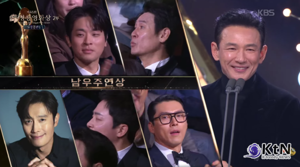 현빈, 생애 첫 청룡 남우주연상…존재만으로도 힘이 되는 손예진·아들에게 사랑 [청룡영화상]  사진=2025 11.19  KBS 영상 갈무리 K trendy NEWS DB ⓒ케이 트렌디뉴스 무단전재 및 수집, 재배포금지