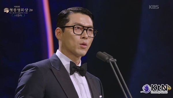 현빈, 생애 첫 청룡 남우주연상…존재만으로도 힘이 되는 손예진·아들에게 사랑 [청룡영화상]  사진=2025 11.19  KBS 영상 갈무리 K trendy NEWS DB ⓒ케이 트렌디뉴스 무단전재 및 수집, 재배포금지