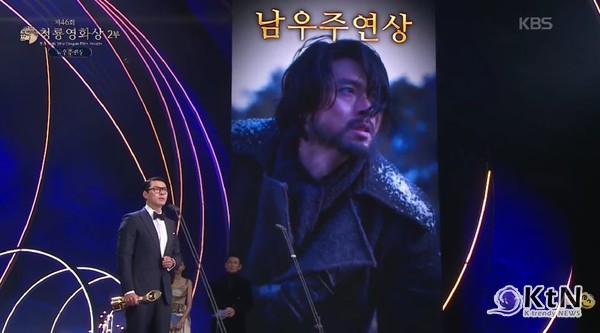 현빈, 생애 첫 청룡 남우주연상…존재만으로도 힘이 되는 손예진·아들에게 사랑 [청룡영화상]  사진=2025 11.19  KBS 영상 갈무리 K trendy NEWS DB ⓒ케이 트렌디뉴스 무단전재 및 수집, 재배포금지