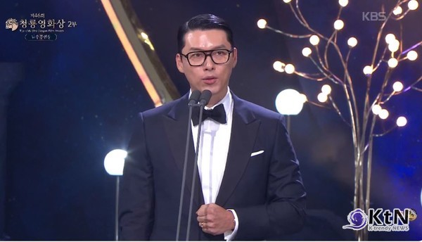 현빈, 생애 첫 청룡 남우주연상…존재만으로도 힘이 되는 손예진·아들에게 사랑 [청룡영화상]  사진=2025 11.19  KBS 영상 갈무리 K trendy NEWS DB ⓒ케이 트렌디뉴스 무단전재 및 수집, 재배포금지