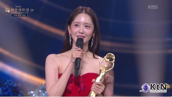 박진영·임윤아·현빈·손예진 청룡 인기상 공동 수상 [청룡영화상]  사진=2025 11.19  KBS 영상 갈무리  K trendy NEWS DB ⓒ케이 트렌디뉴스 무단전재 및 수집, 재배포금지