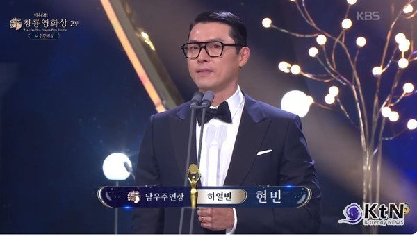 청룡영화상 최초! 부부가 남녀주연상·인기상 …역사 바꾼 현빈♥손예진  사진=2025 11.19   KBS 영상 갈무리 K trendy NEWS DB ⓒ케이 트렌디뉴스 무단전재 및 수집, 재배포금지