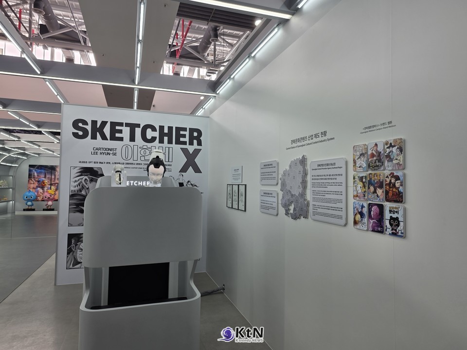 한국 뷰티 산업이 어떤 모습으로 미래를 준비할 수 있는지를 보여준 예시였다.  /사진=K trendy NEWS DB ⓒ케이 트렌디뉴스 무단전재 및 수집, 재배포금지