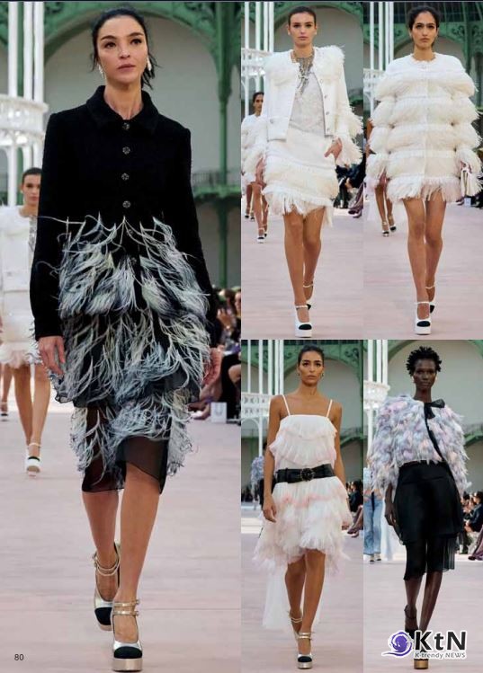 Chanel (샤넬).  사진=예림출판사(Yelim Publishing),  K trendy NEWS DB ⓒ케이 트렌디뉴스 무단전재 및 수집, 재배포금지