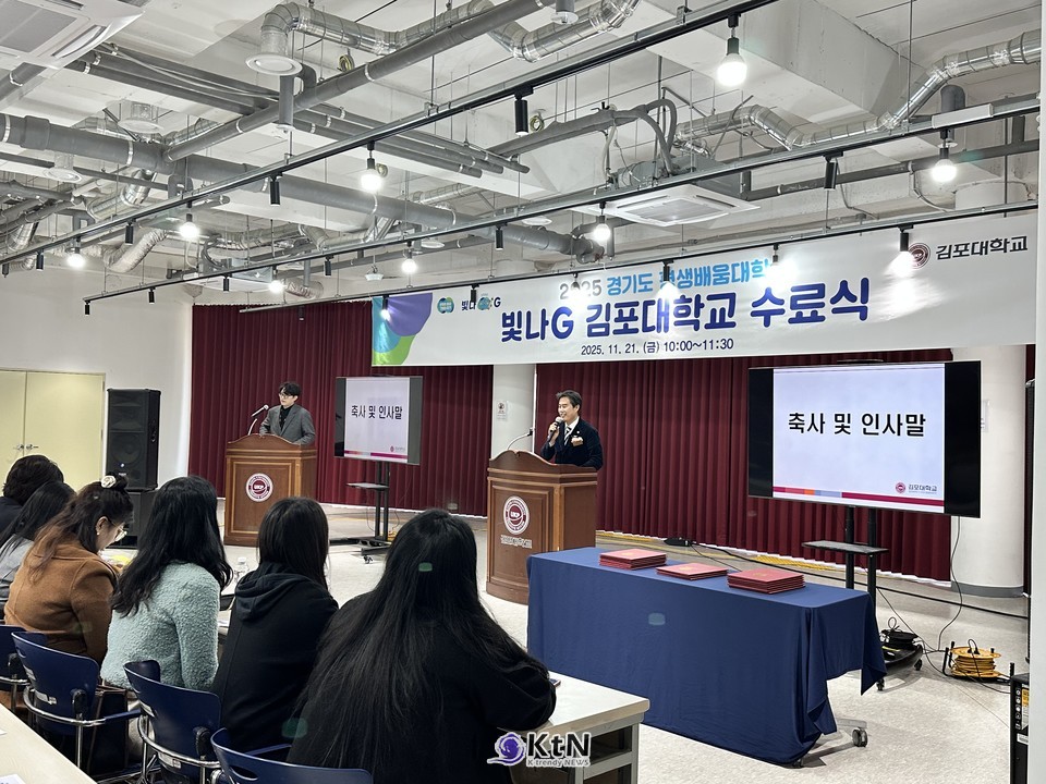 김포시의회 오강현 의원은 급변하는 사회에서 평생교육은 더 이상 선택이 아니라 필수라고 설명했다. /사진=K trendy NEWS DB ⓒ케이 트렌디뉴스 무단전재 및 수집, 재배포금지