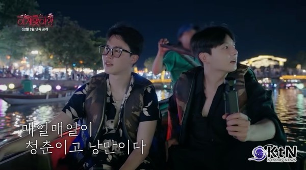 BTS 지민·정국, 전역 1주 만에 우정 여행…‘이게 맞아?!’ 시즌2 컴백  사진=2025 11.24  디즈니플러스 K trendy NEWS DB ⓒ케이 트렌디뉴스 무단전재 및 수집, 재배포금지