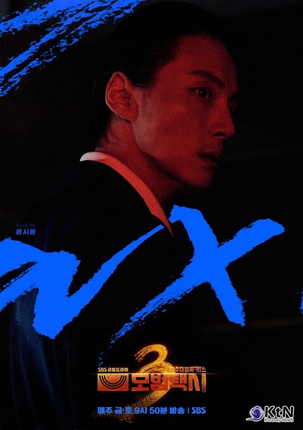 “윤시윤, 체지방률 3%대까지…‘모범택시3’ 최강 빌런 변신” 사진=2025 11.24 SBS 금토드라마 ‘모범택시3’ K trendy NEWS DB ⓒ케이 트렌디뉴스 무단전재 및 수집, 재배포금지