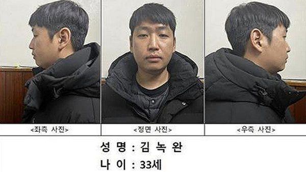 ‘자경단’ 총책 김녹완 1심서 무기징역…피해자 234명·성착취물 1 700여개 사진=2025 11.24 '자경단' 총책 김녹완의 머그샷 [연합뉴스/서울경찰청 제공]  K trendy NEWS DB ⓒ케이 트렌디뉴스 무단전재 및 수집, 재배포금지