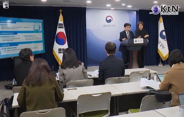 “복종 대신 소신” 공무원법 76년 만에 바뀌었다 사진=2025 11.24  mbc 영상 갈무리 K trendy NEWS DB ⓒ케이 트렌디뉴스 무단전재 및 수집, 재배포금지