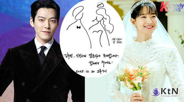 10년 사랑 결실 김우빈♥신민아 결혼...청첩장 공개 숨겨진 디테일?!   사진=2025 11.28 인스나그램 갈무리 / 편집   K trendy NEWS DB ⓒ케이 트렌디뉴스 무단전재 및 수집, 재배포금지