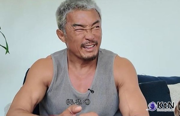 최고 인기 유튜버 추성훈, 반려견 목줄도 명품? …도쿄 50억 집 해명까지 사진=2025 12.05  유튜브 채널 '추성훈' 캡처 K trendy NEWS DB ⓒ케이 트렌디뉴스 무단전재 및 수집, 재배포금지