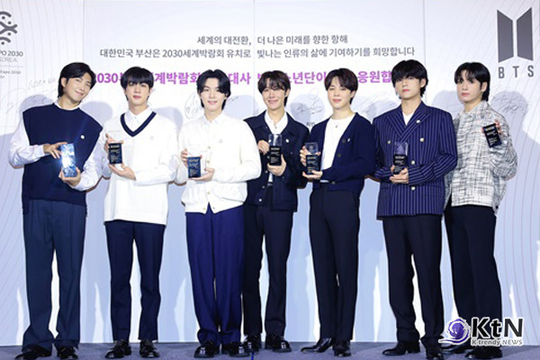 방탄소년단, 한국 가수 최초 ‘착한 기부대상’ 대통령 표창  사진=2025 12.09  빅히트 뮤직 K trendy NEWS DB ⓒ케이 트렌디뉴스 무단전재 및 수집, 재배포금지