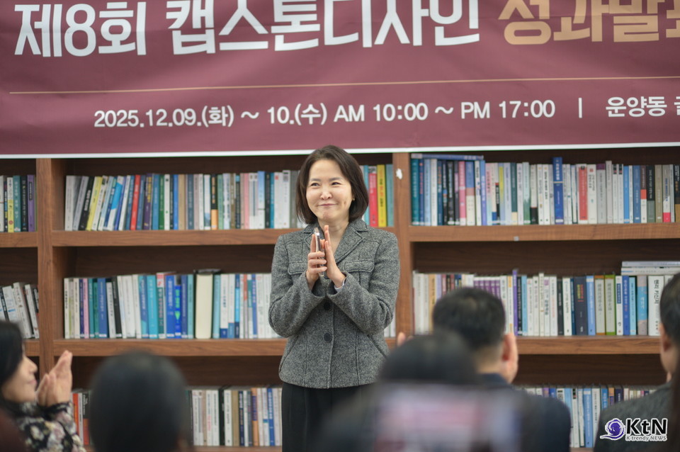 김포대학교 뷰티아트과 캡스톤 디자인 성과발표회. 사진=K trendy NEWS DB ⓒ케이 트렌디뉴스 무단전재 및 수집, 재배포금지