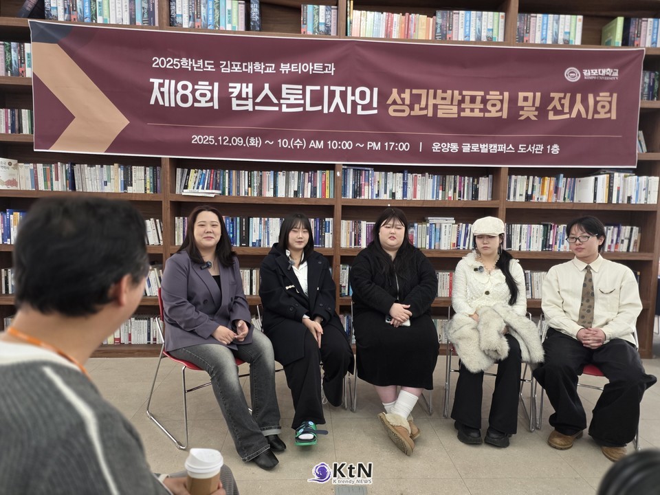  김포대학교 뷰티아트과 네일전공 홍지민(좌측) 피부전공 이채원(중앙 좌측) 메이크업 전공 김세림(중앙), 김호영(중앙 우측), 헤어전공 신정원 /사진=K trendy NEWS DB ⓒ케이 트렌디뉴스 무단전재 및 수집, 재배포금지