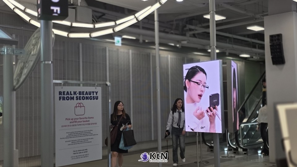 K-컬처와 결합한 뷰티 경험은 이제 공간 소비로 확장되고 있다. 다섯 전공자는 ‘전문 숍 밀집 구역’이 새로운 산업 모델이라고 의견을 모았다. /사진=K trendy NEWS DB ⓒ케이 트렌디뉴스 무단전재 및 수집, 재배포금지