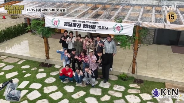 "재밌네" 류준열 혜리 없을 때만 등장?!...‘응팔’ 회식 온라인 반응  사진=2025 12.12  채널십오야 갈무리/ 편집 K trendy NEWS DB ⓒ케이 트렌디뉴스 무단전재 및 수집, 재배포금지