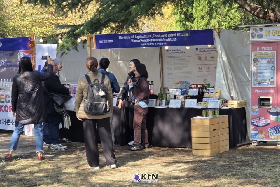 APEC 2025 대한민국에서 K-Food ZONE /사진=K trendy NEWS DB ⓒ케이 트렌디뉴스 무단전재 및 수집, 재배포금지