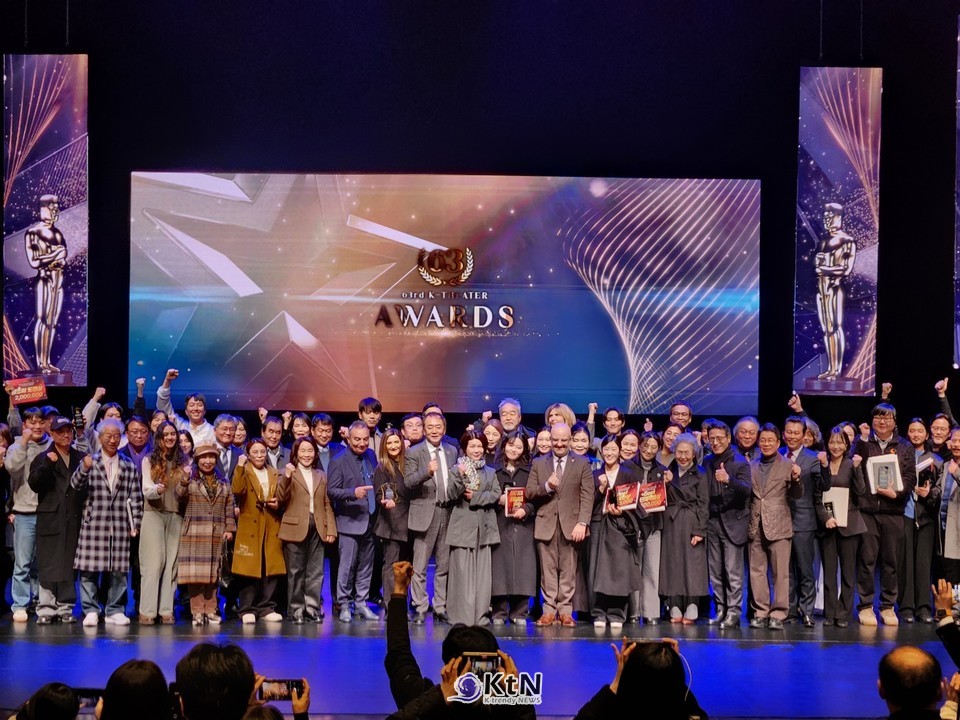 극단 ‘까치놀’, 한국연극협회 제63회 K-Theater Awards 공로상 수상/사진=K trendy NEWS DB ⓒ케이 트렌디뉴스 무단전재 및 수집, 재배포금지