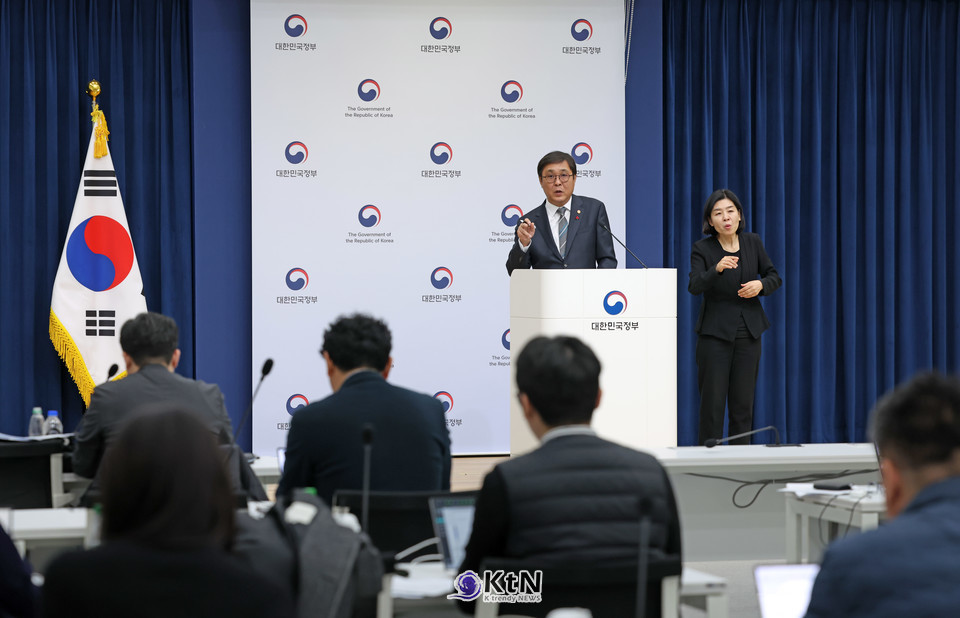  문화체육관광부의 2026년 업무보고에서 문화는 보호하거나 지원해야 할 영역이 아니라, 국가가 투자하고 관리해야 할 산업으로 규정됐다.  /사진=문화체육관광부, K trendy NEWS ⓒ케이 트렌디뉴스 무단전재 및 수집, 재배포금지