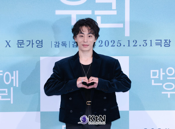 배우 구교환 영화 '만약에 우리' 언론 배급 시사회 및 기자간담회에 참석해 포토타임에 포즈를 취하고있다. / K trendy NEWS DB. ⓒ케이 트렌디뉴스 무단전재 및 수집, 재배포금지.